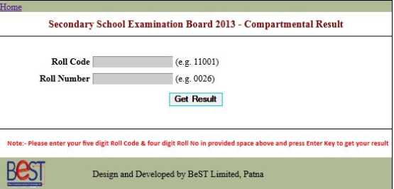 Bihar Board Examination Program 2014