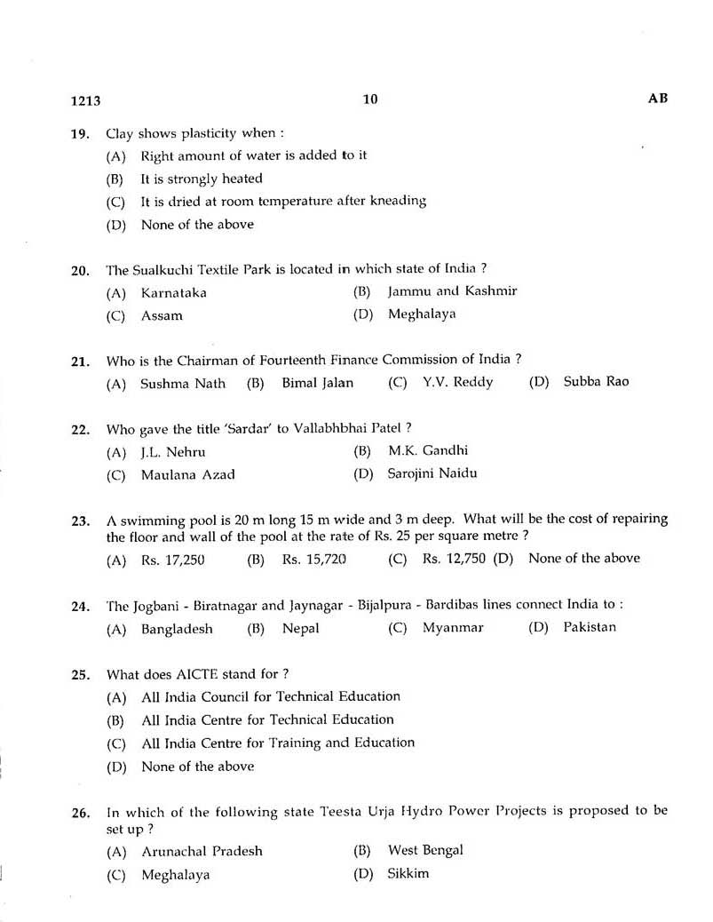 Railway Loco Pilot Model Question Paper