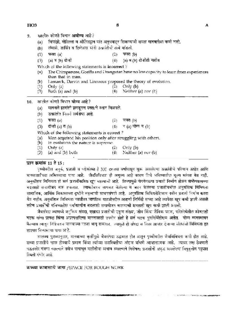 Bank Information In Marathi Pdf Books