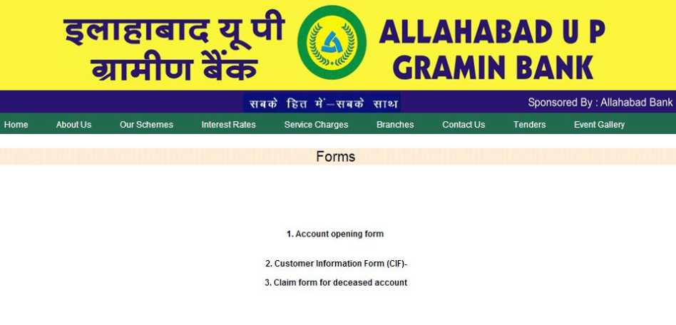 Allahabad UP Gramin Bank Account opening Application Form