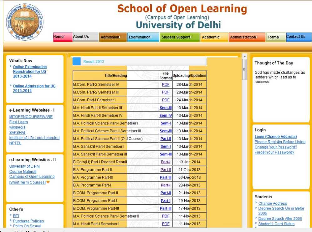 Delhi University open learning result for - 2016-2017 StudyChaCha