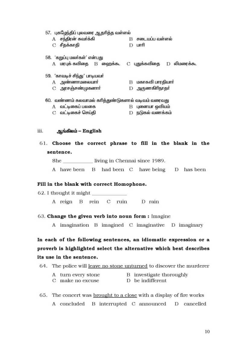 Tntet Model Question Paper With Answers Free Download Pdf 2015
