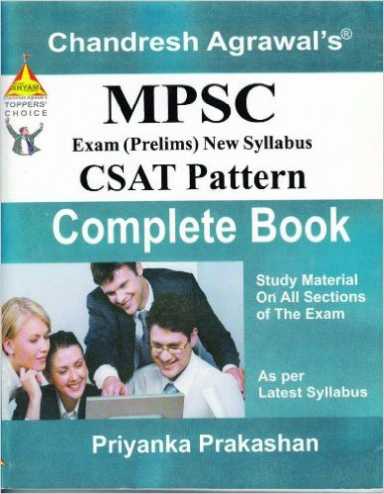 Geography books for mpsc pdf