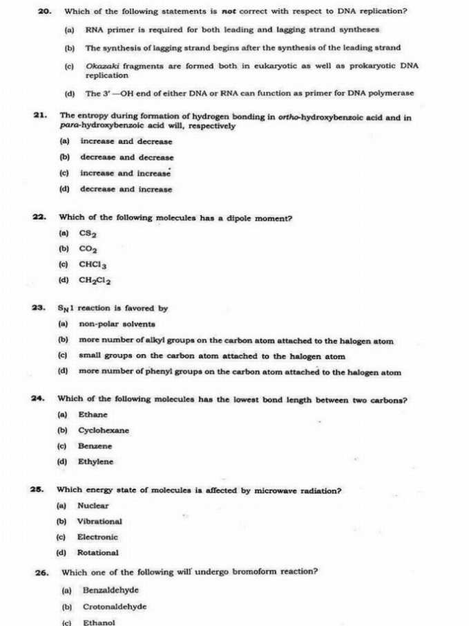 Jawaharlal Nehru University Jnu Entrance Exam Question